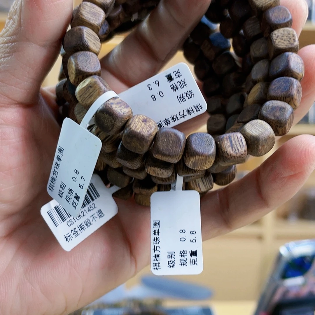 沉香沉香碎屑棋楠红骨方珠单圈5克+；多样性发一