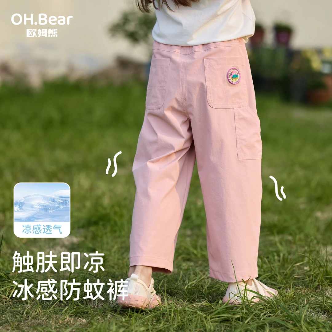 女童工装裤子夏季2025新款爆款小女孩夏装洋气冰丝儿童服装防蚊裤