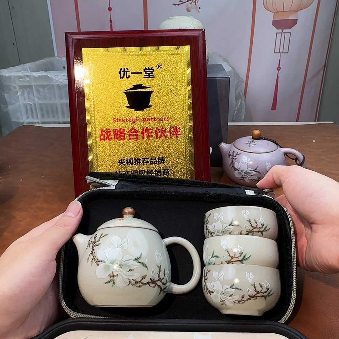 颜瓷闪购商品链接6125送茶盘