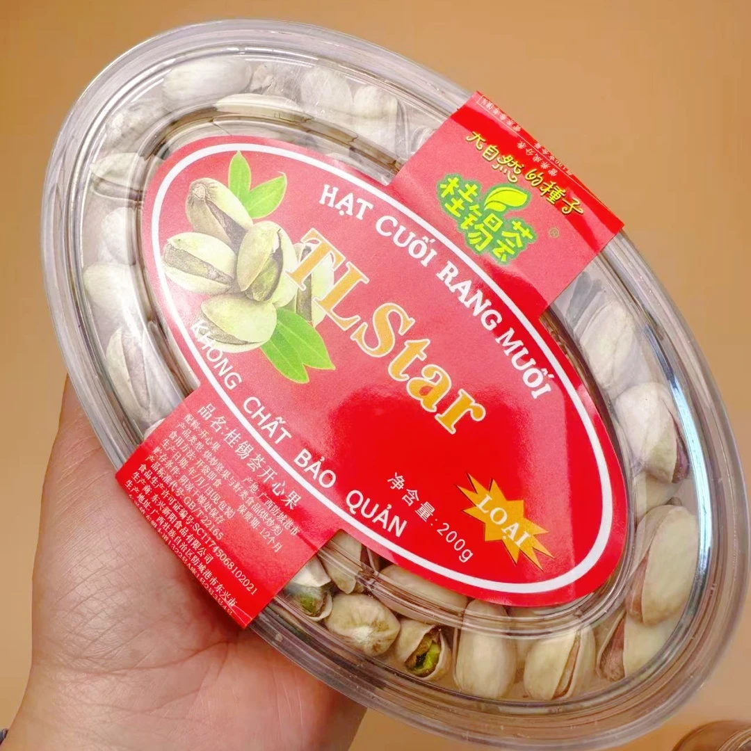 盐焗开心果绿仁原色无漂白每日坚果炒货零食盒装200克广东桂锡荟