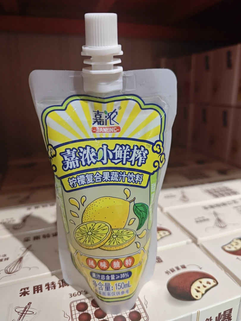 嘉浓小鲜榨柠檬复合果蔬汁饮料150ml