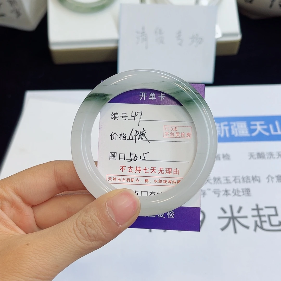 石英质玉未镶嵌手镯