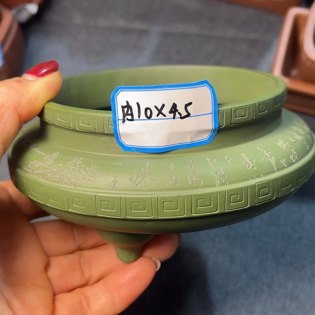 精选紫砂刻回文香炉圆盆绿泥