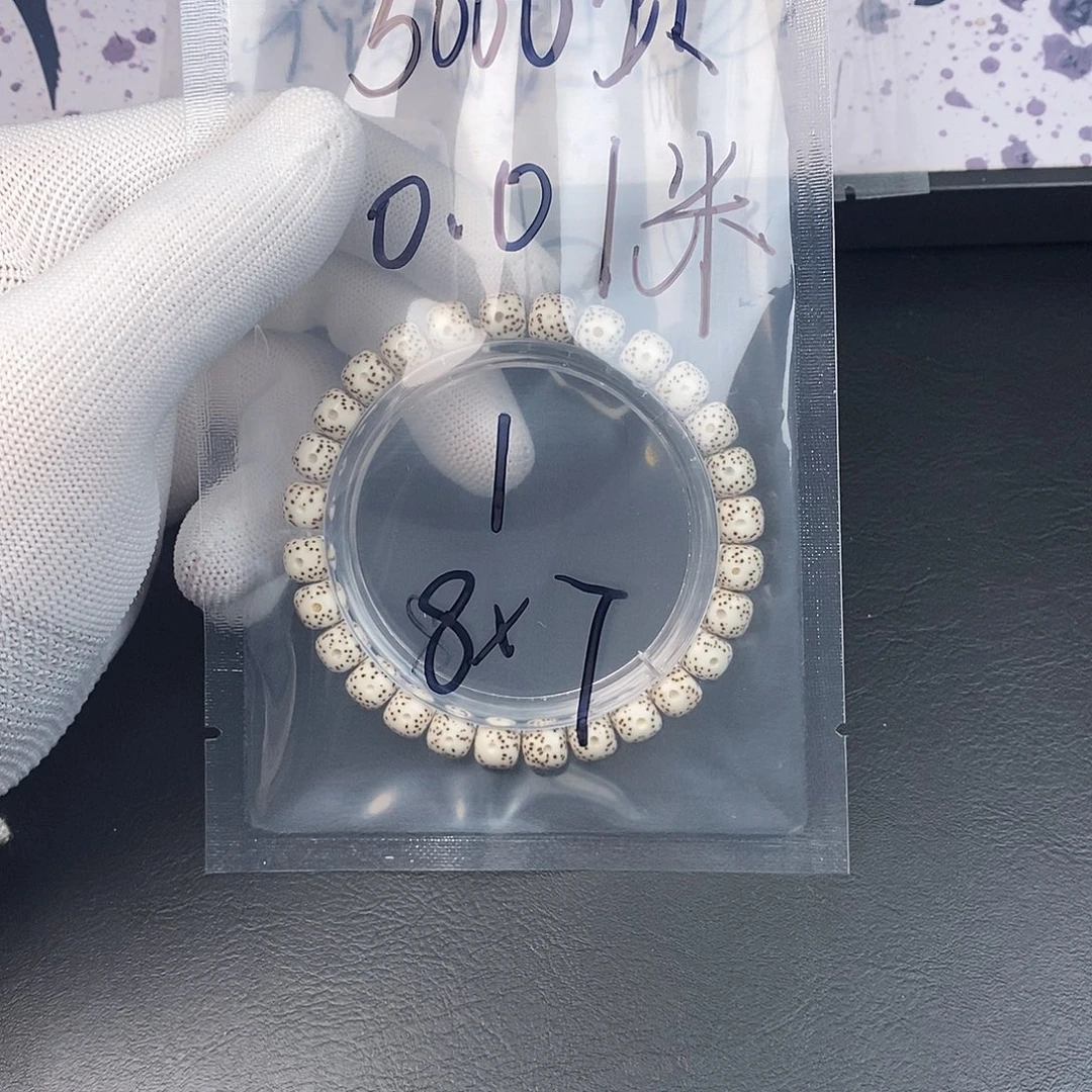 Y***星月菩提吊坠星月