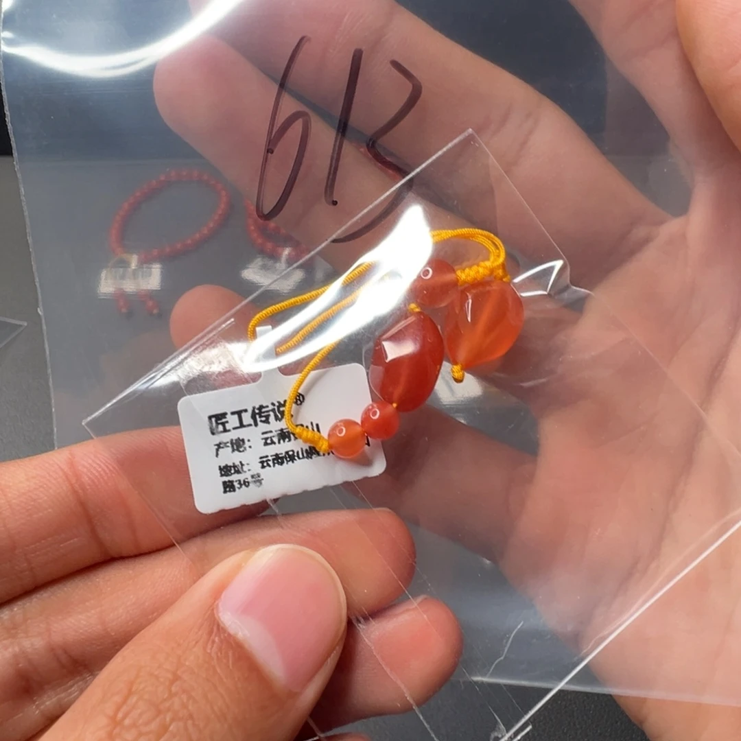 南红玛瑙未镶嵌613号南红随型