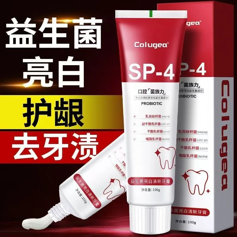 男士益生菌亮白牙膏改善口腔异味