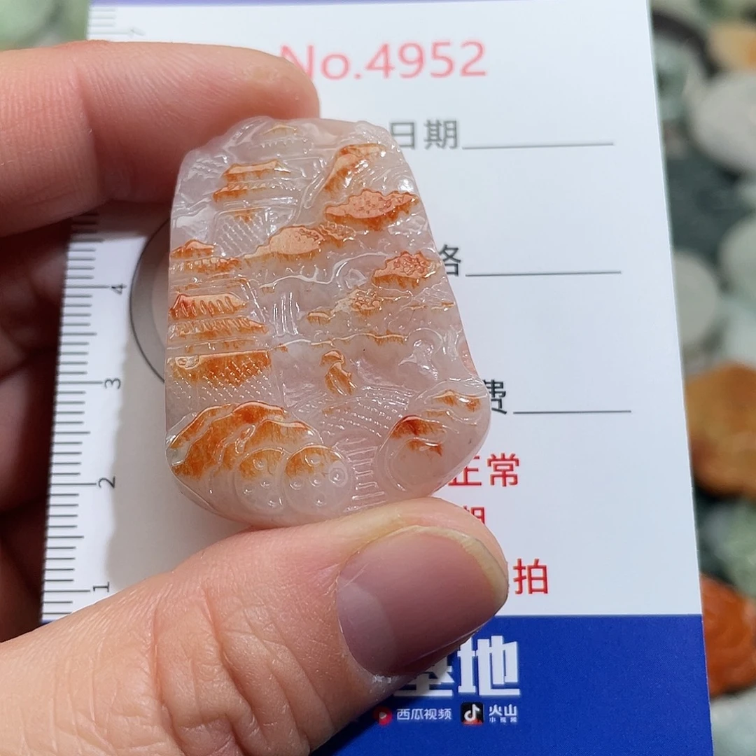 翡翠未镶嵌挂件4952