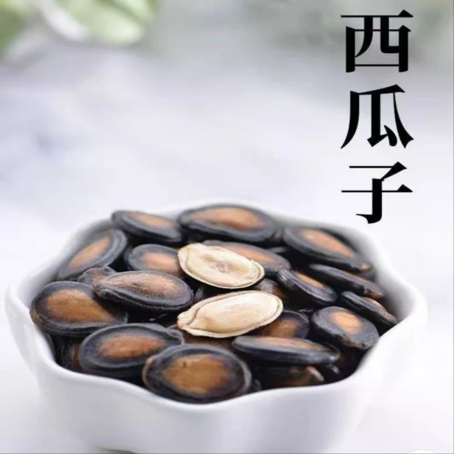 【新疆直发】精选特大片西瓜子2斤/4斤（五香味）