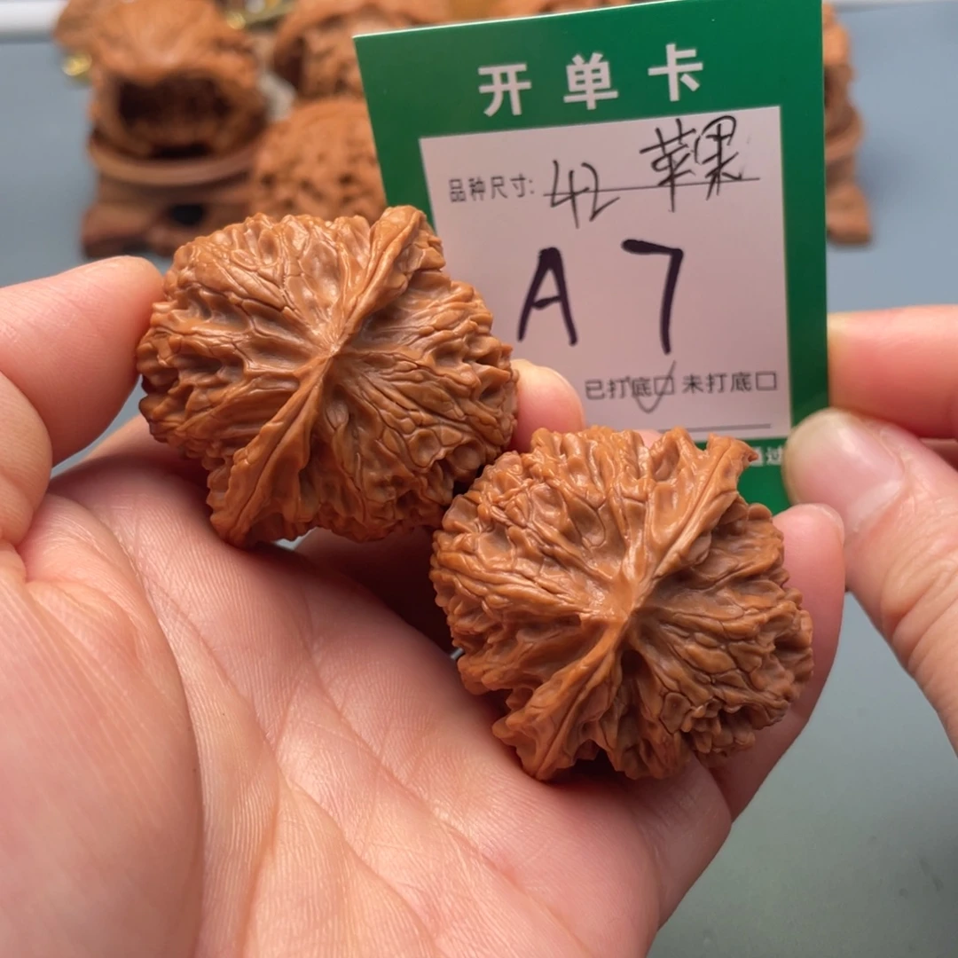 文玩核桃把件文玩