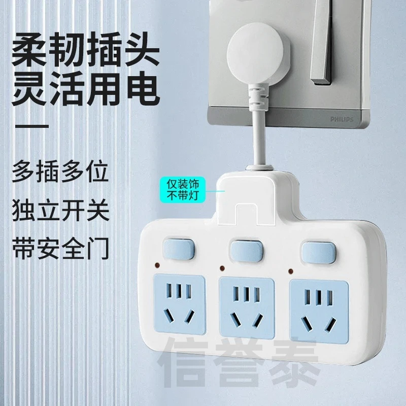 【宠粉福利】信誉泰家用办公一转三电动车充电插座转换器插座  L