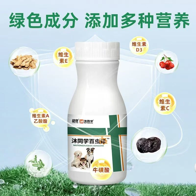 猫狗养殖常备正品厂家直销