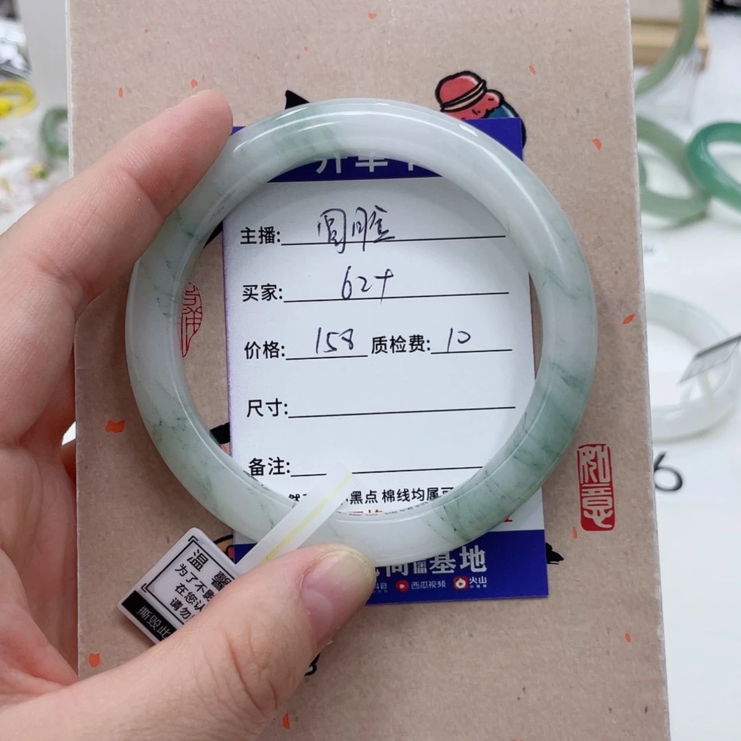 未镶嵌手镯石英质玉