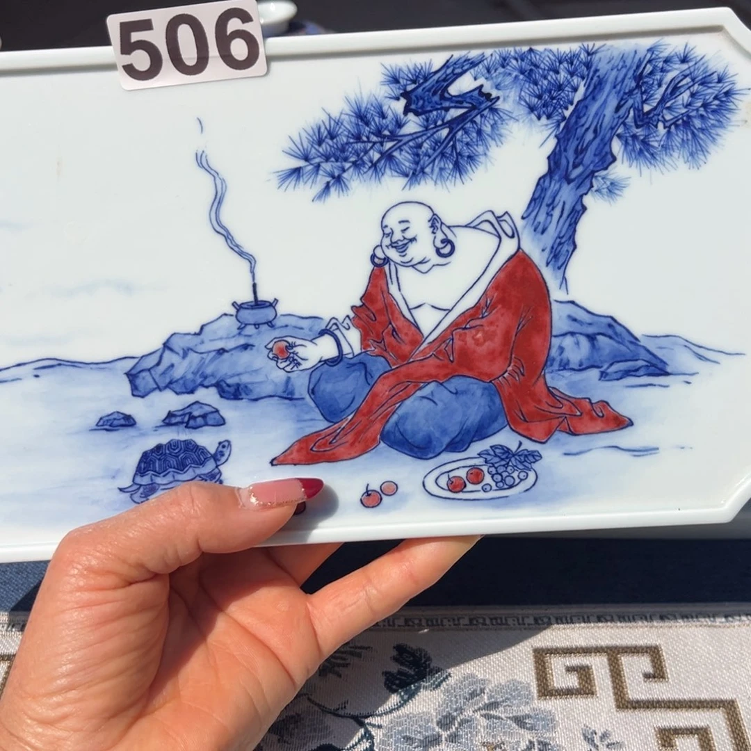 杯青花釉里红原矿