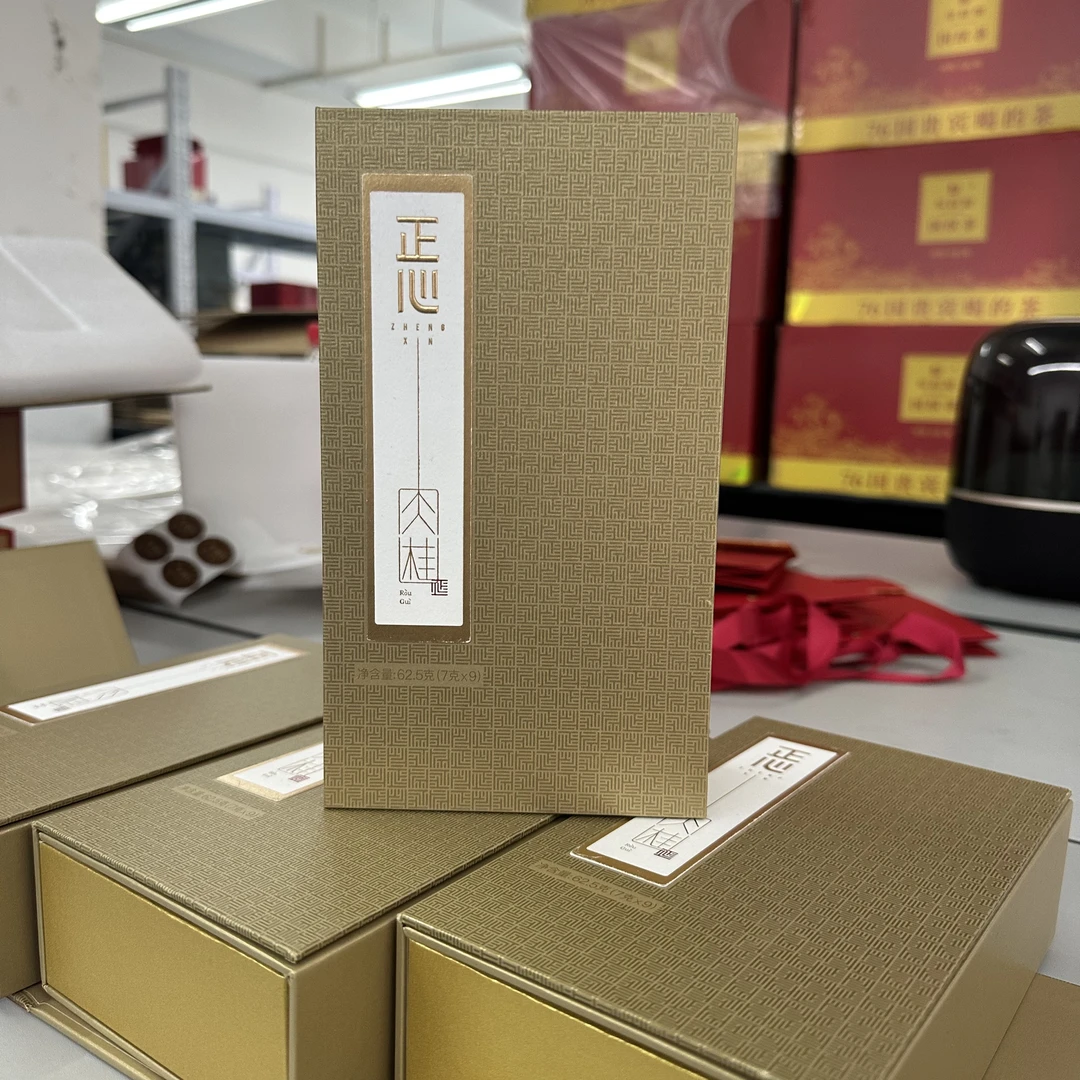 熹茗茶业正心肉桂9泡装肉桂茶武夷岩茶马头岩果香肉桂浓香型