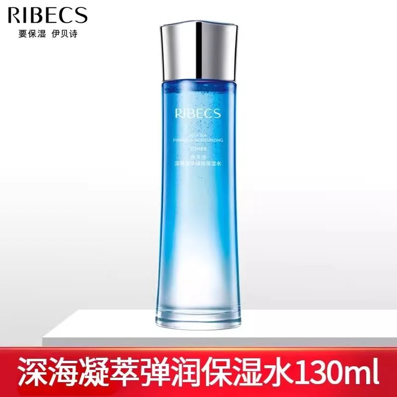 伊贝诗深海凝萃弹润保湿水