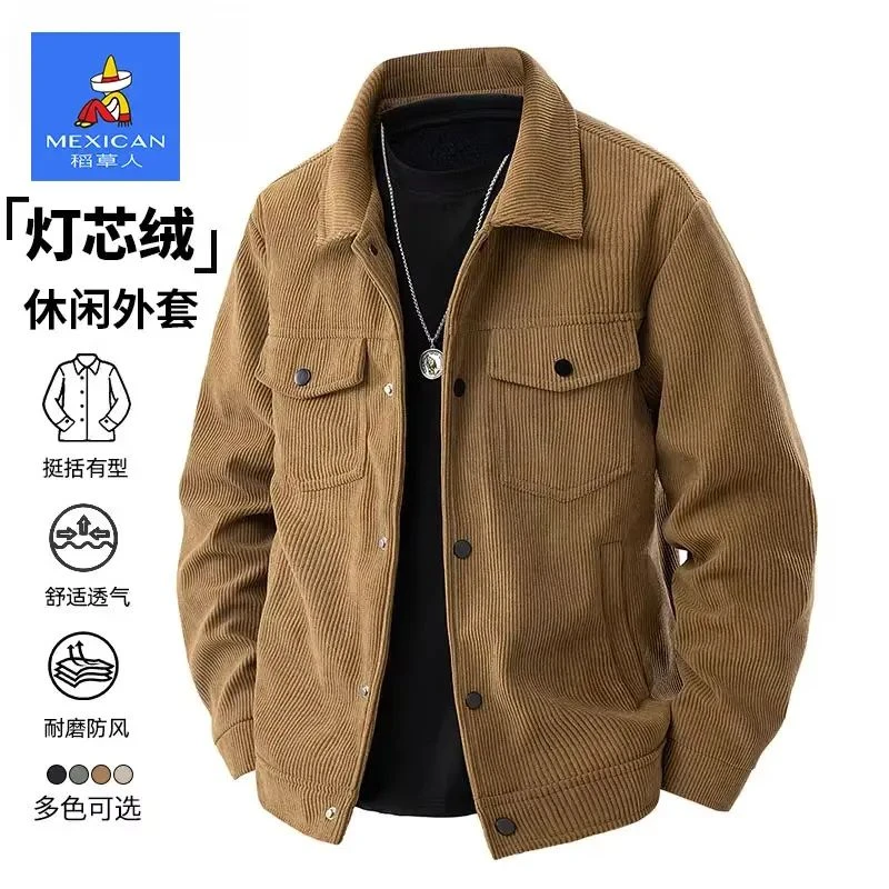 稻草人灯芯绒外套男士春秋季翻领亲肤宽松潮流休闲百搭夹克上衣服