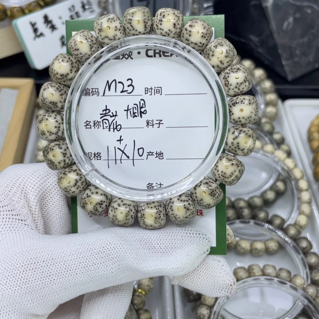 吊坠星月菩提海*M青花