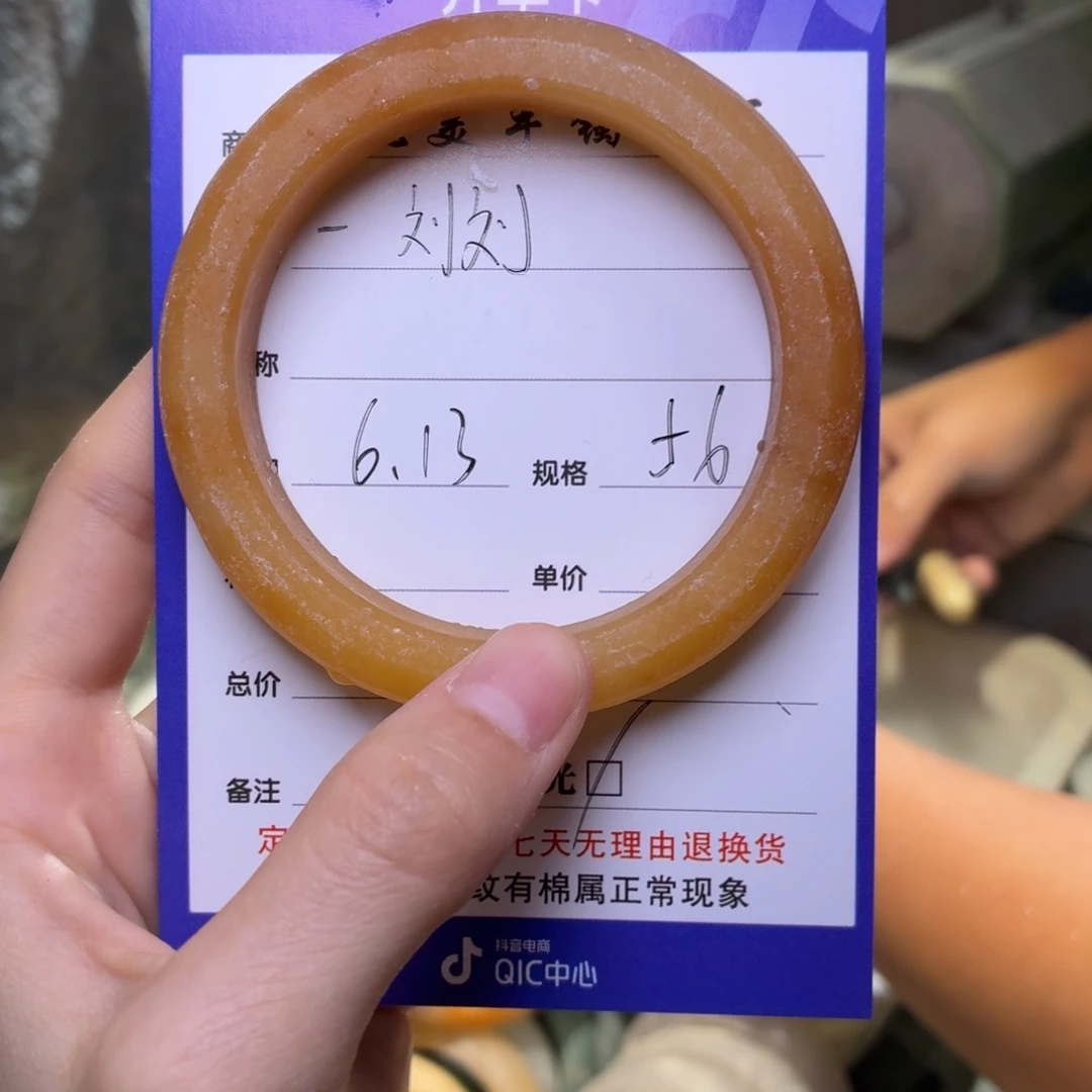 石英质玉手镯未镶嵌-**劉