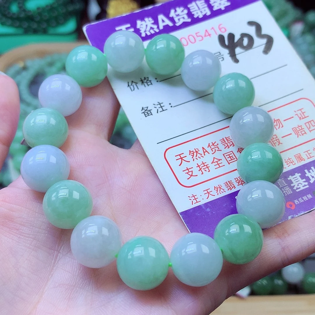 翡翠未镶嵌毛衣链13+