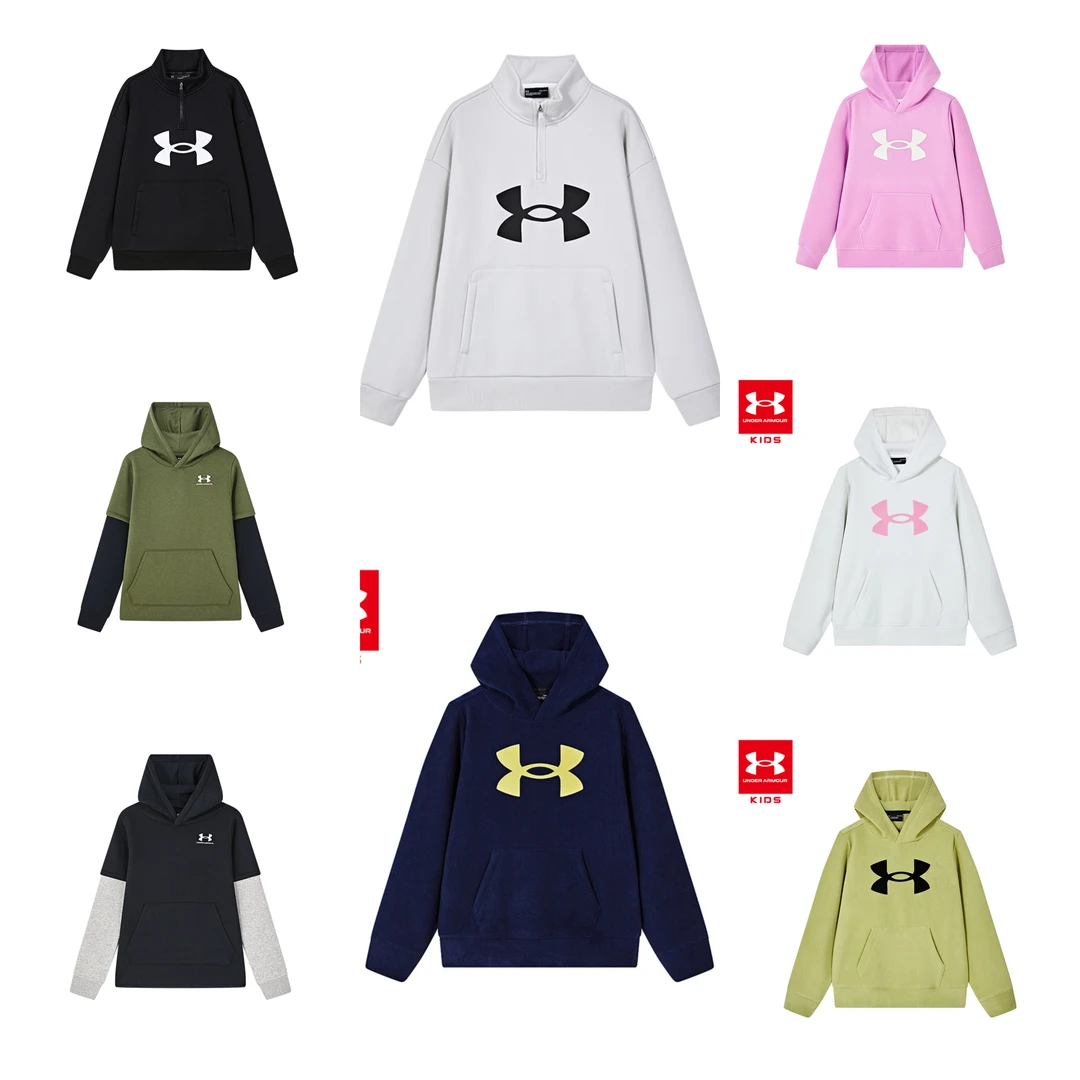 安德玛儿童男女同款冬款卫衣集合链接时尚新款保暖纯色运动长袖