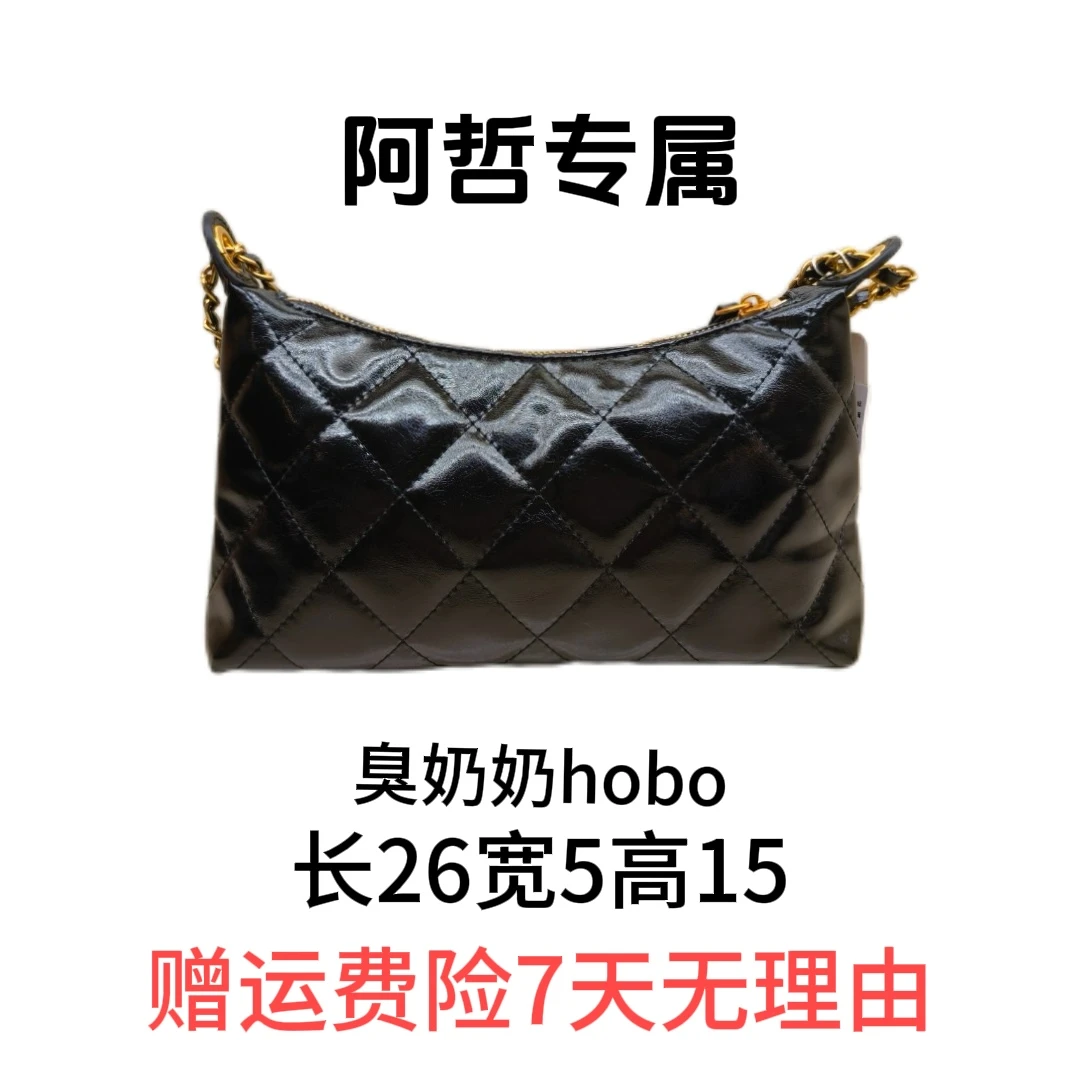 【26*5*15】2025时尚新款轻奢定制包包--WP5003ZF黑