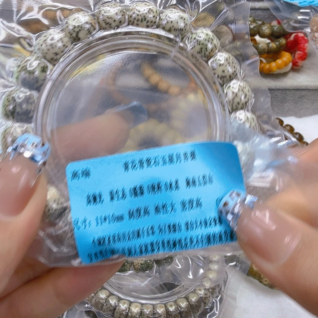 手串星月菩提87高端青花星月菩提11桶单圈