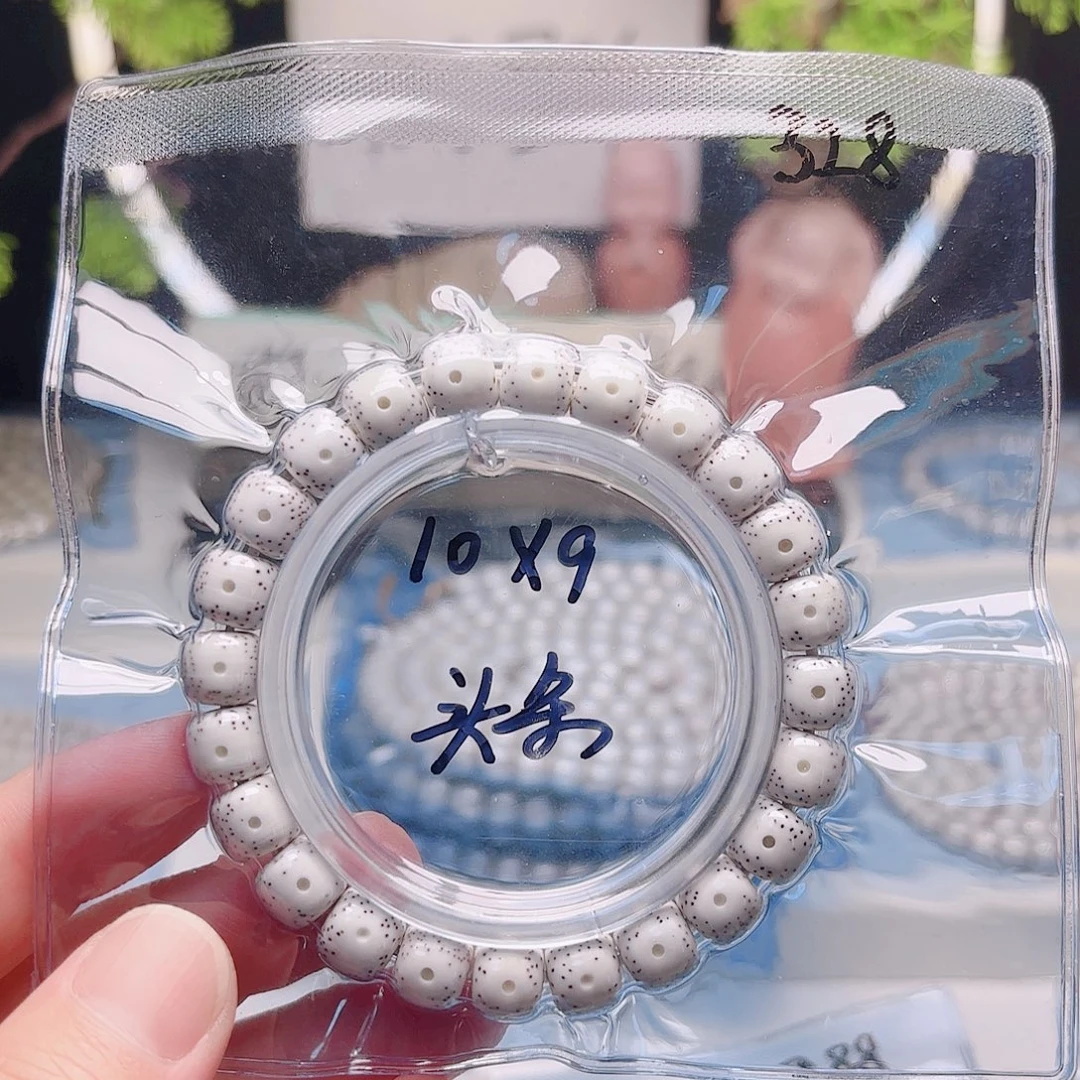 西***宙星月菩提把件星月