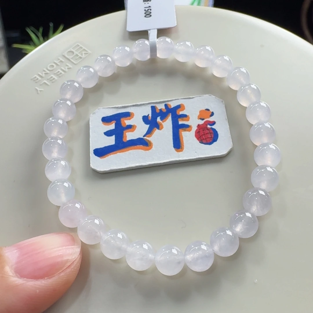 翡翠未镶嵌手链爆款！冰少女粉单圈6mm