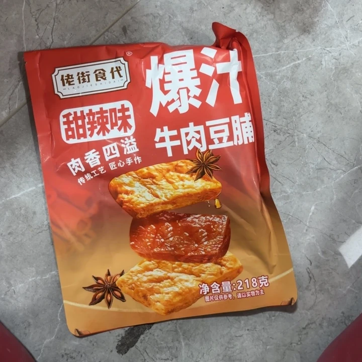 牛肉豆腐哈哈哈哈哈哈哈