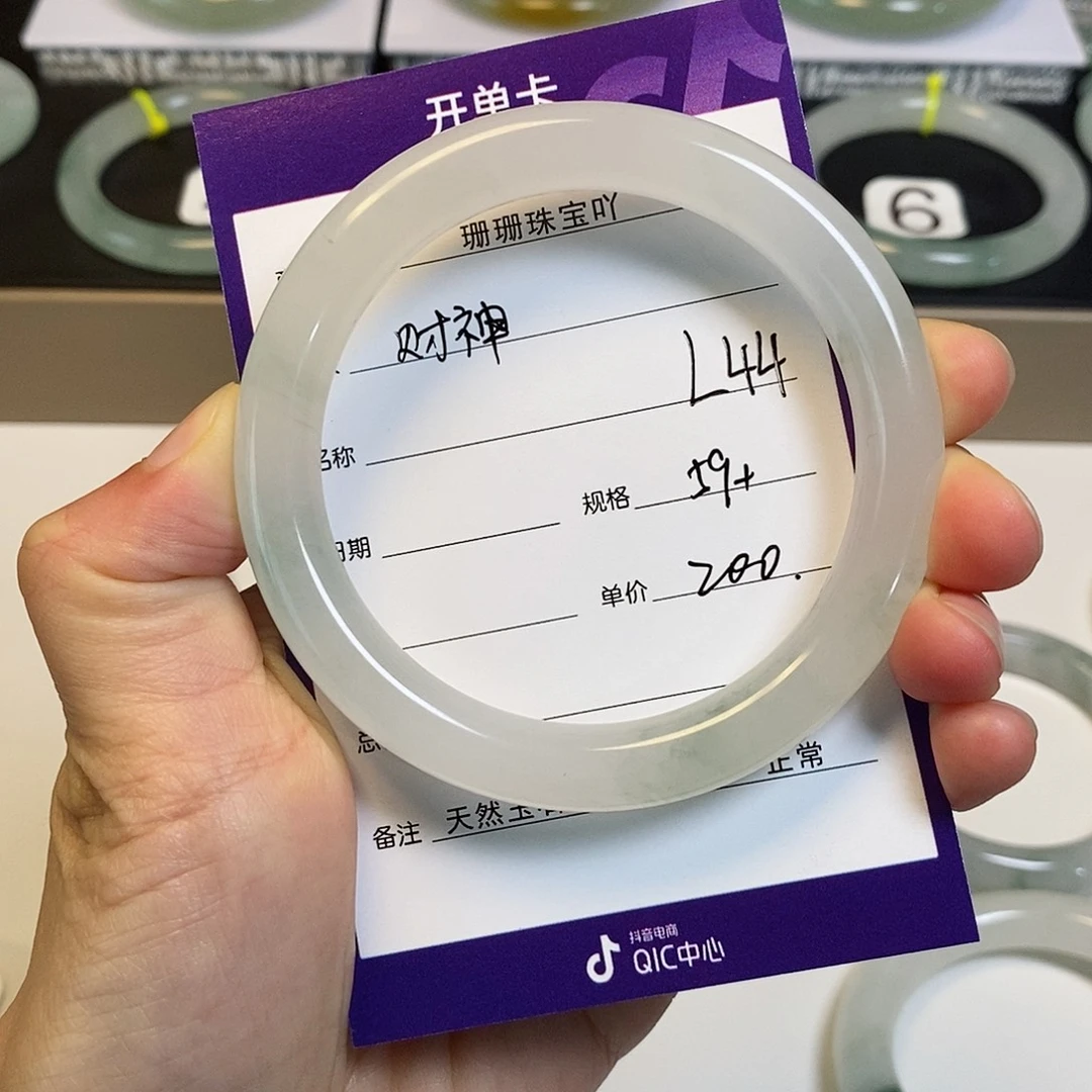 石英质玉（金丝玉）未镶嵌手镯