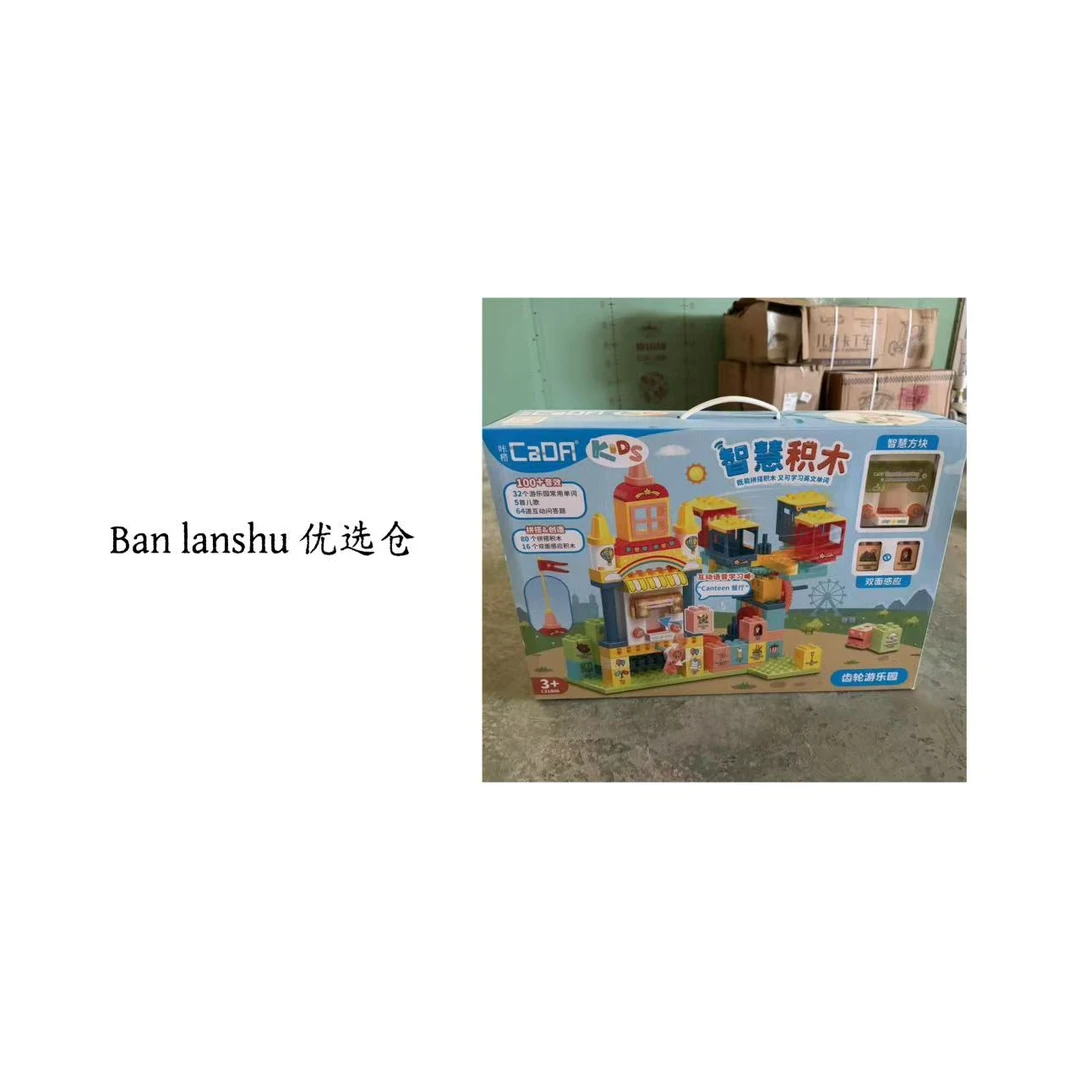 大颗粒积木小屋豪华版本拼搭积木科学实验玩具