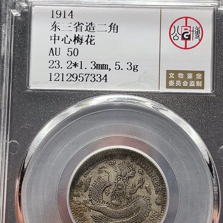 张***杰银如图所说的一个