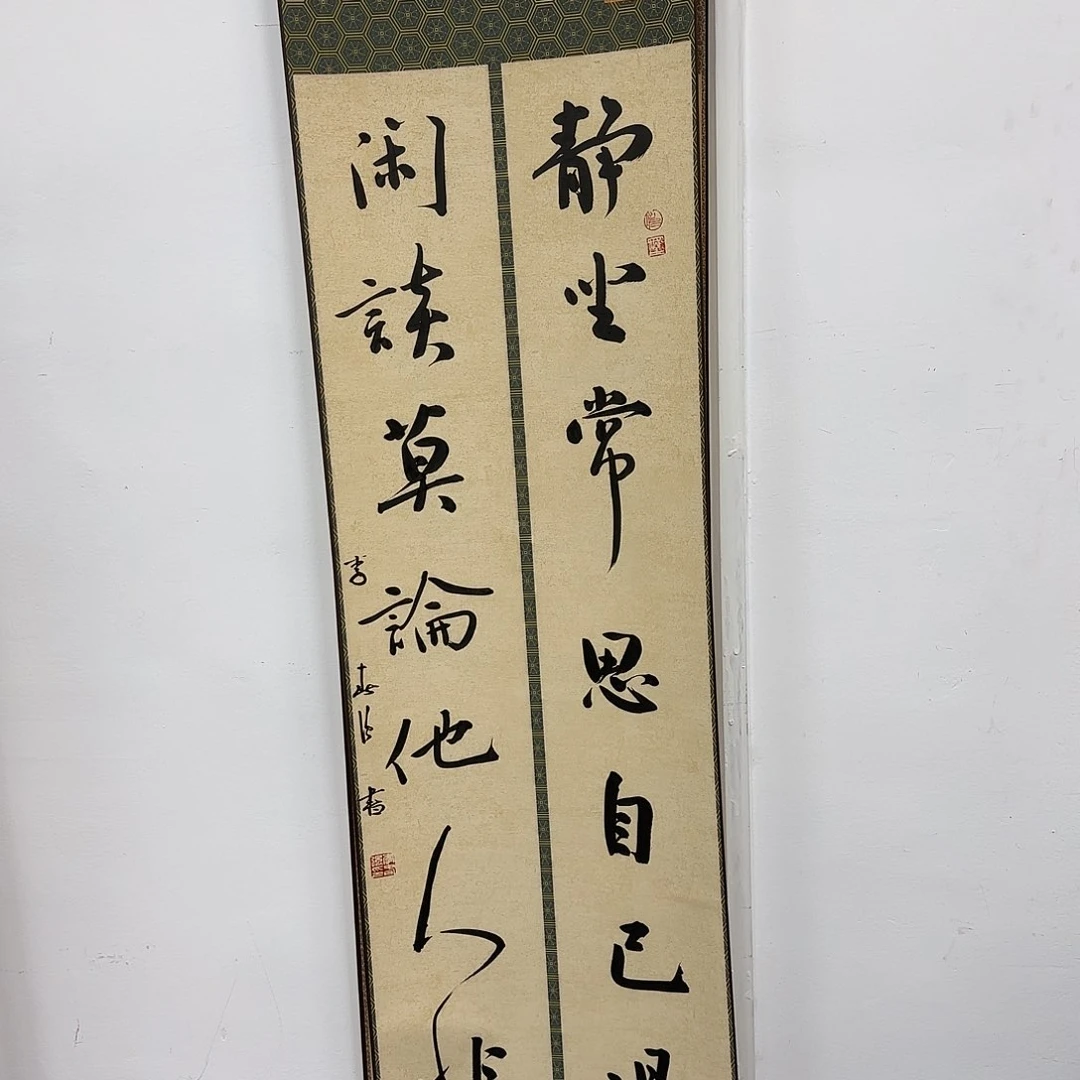 书法书法书法篆刻