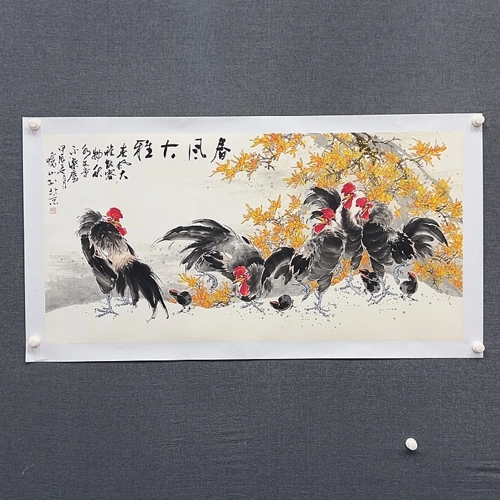 国画书画作品多次