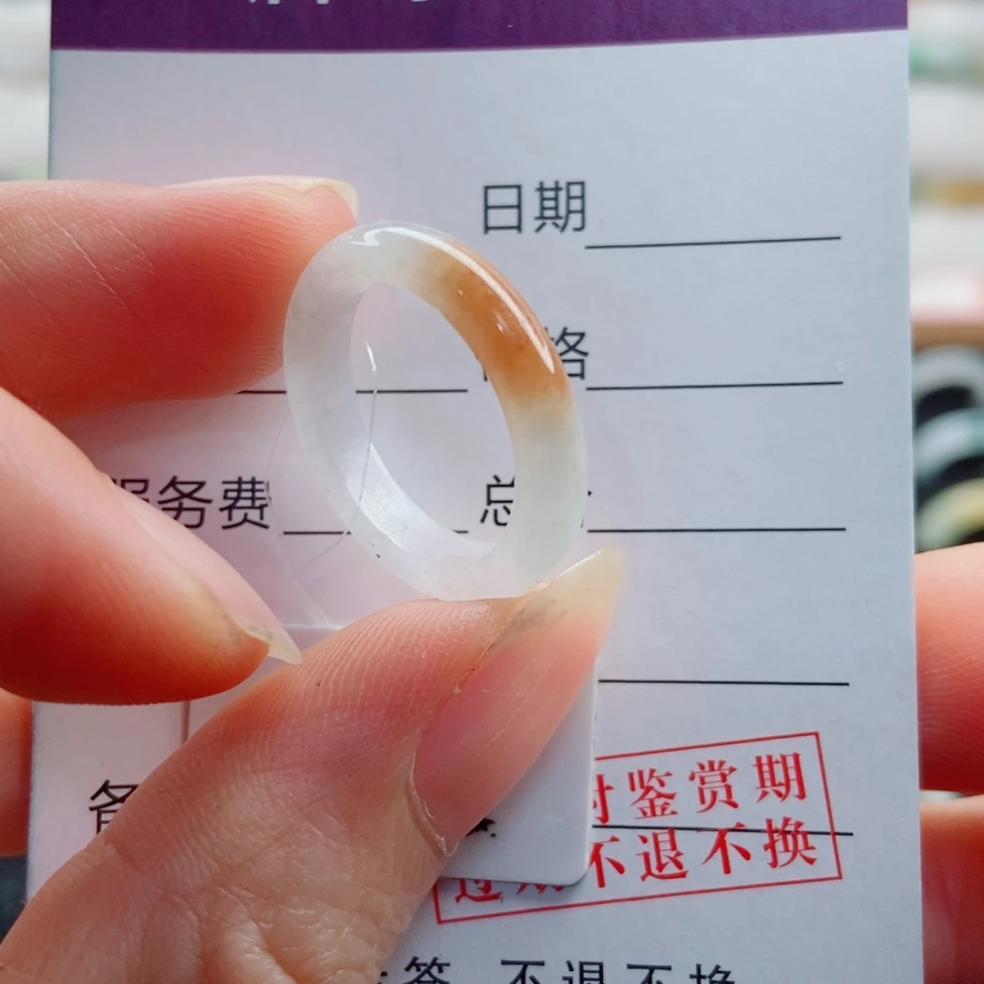 翡翠未镶嵌戒指圈口9