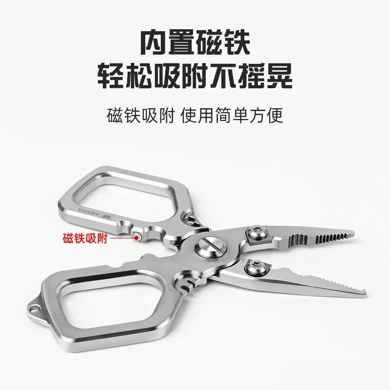 不锈钢压铅渔具钓鱼迷你路亚钳小钳子摘钩鱼线剪刀剪多功能开环PE