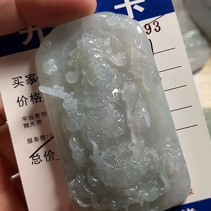 六***。定制翡翠未镶嵌不退