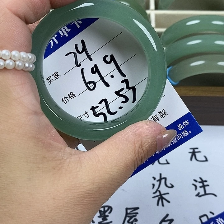 石英质玉未镶嵌手镯