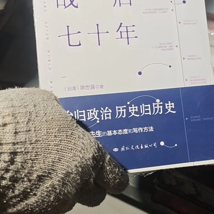 七十年平装库存书库存书