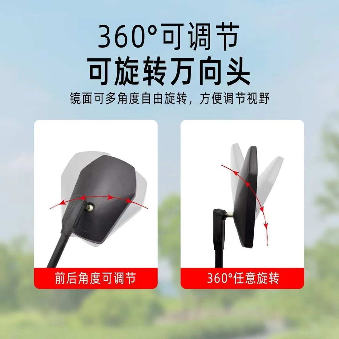 三轮后视镜10丝通用款倒车镜加长杆加大反光镜后视镜