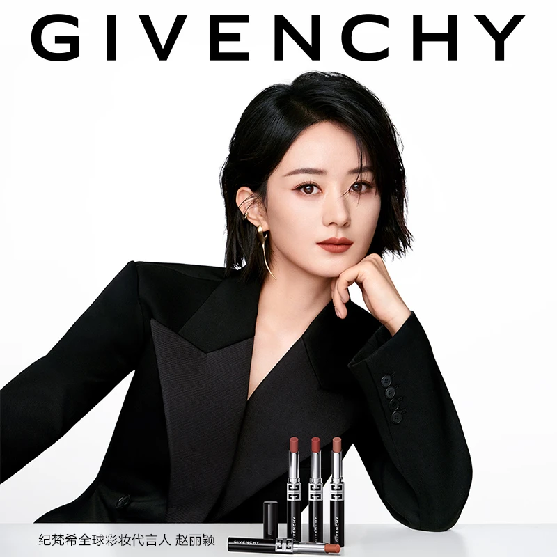 【重磅新品】纪梵希高定绒雾唇膏G细管口红N05绒霜正品送礼流光风