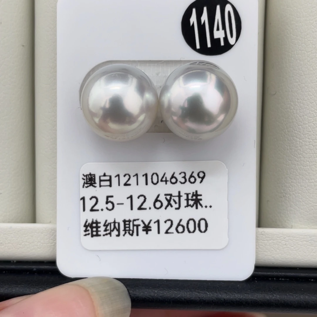 定制海水珍珠未镶嵌耳饰