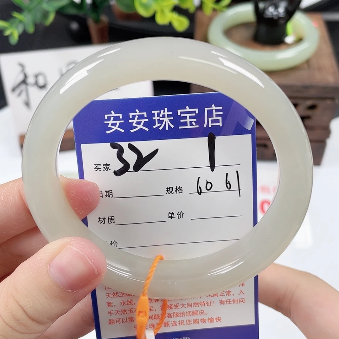 未镶嵌手镯和田玉