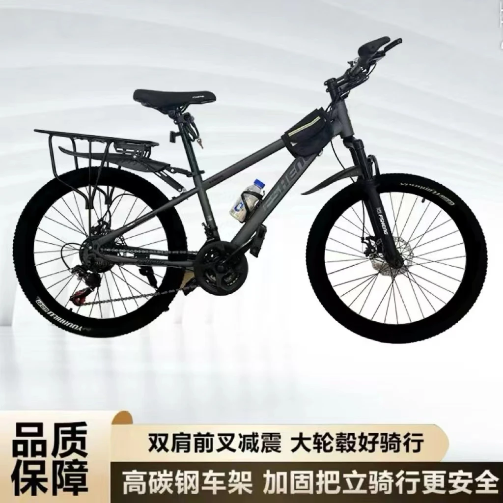 24速成人变速男女通用轻便减震越野山地自行车61