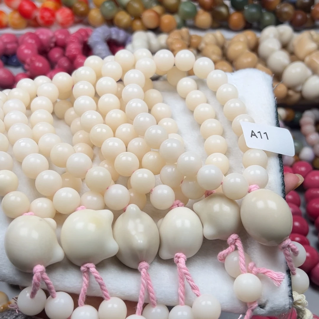 吊坠菩提根/象牙果A11圆珠手持13mm一串通货随机