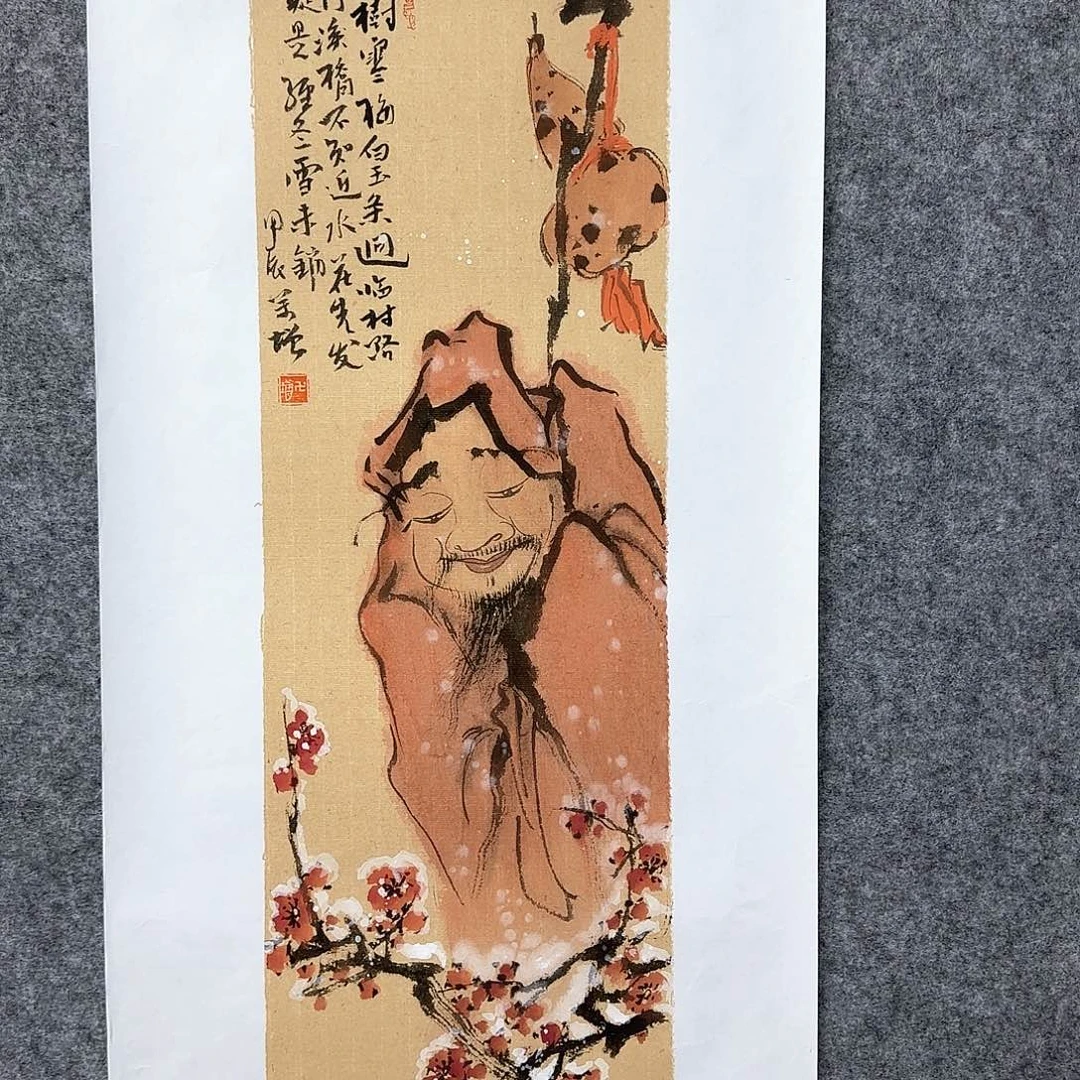 国画大写意地展示我国