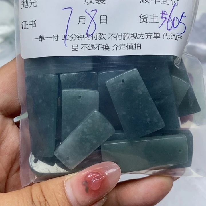 翡翠未镶嵌颈饰M****M