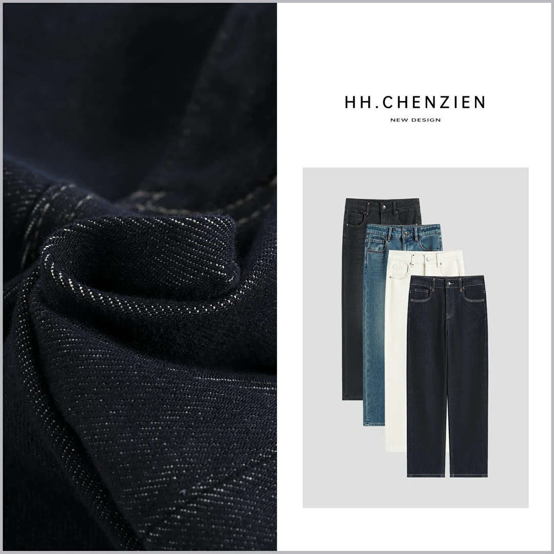 【黑黑家】“往后余生法棍裤”冬季新款单排扣明线设计百搭直筒牛仔裤