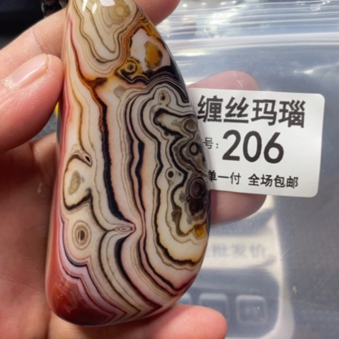 【闪购商品】未镶嵌颈饰玛瑙/玉髓