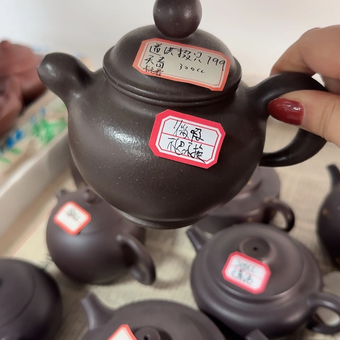 紫砂茶壶黄龙山原矿天青300